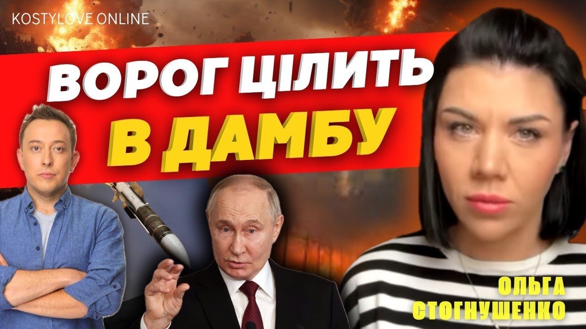 Ольга - стиліст